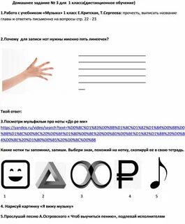 Получить 9 классов дистанционно