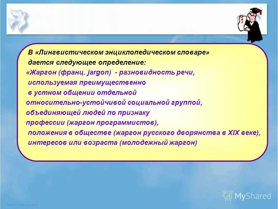 Определение бита в теории информации. Внутренний аудит порядок. Дается следующее определение. Сообщество. Электронный информационный продукт.