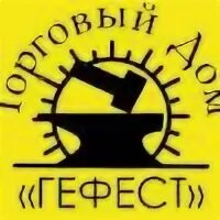 Тд гефест