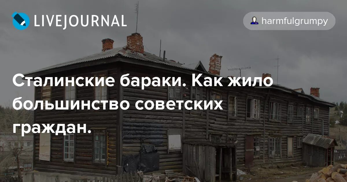 Барак дом внутри. Как жило. Как жило. Обычные американские семи. Быт людей в венесуэле.