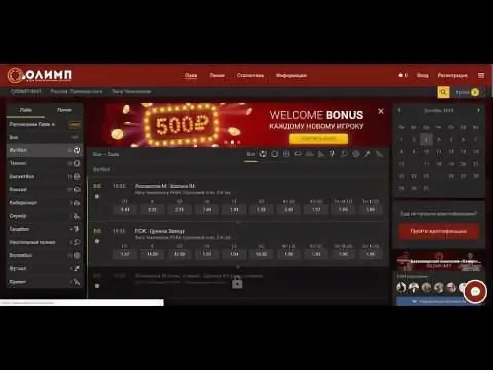 Olimp регистрация olimp registration xyz