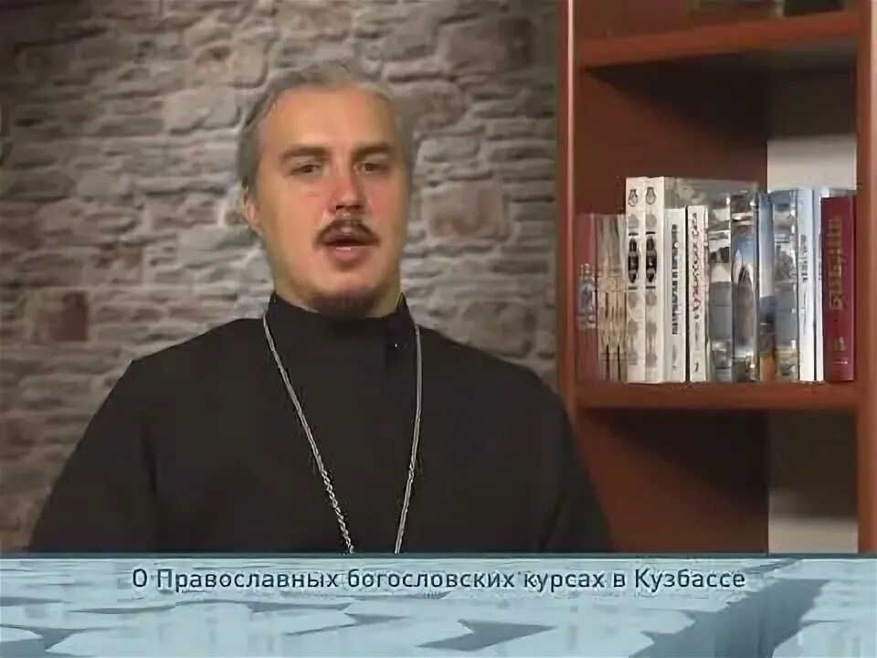 Основы христианского богословия. Православное богословие. Филолог магистр. Богословские курсы. Протоиерей олег давыденков догматическое.