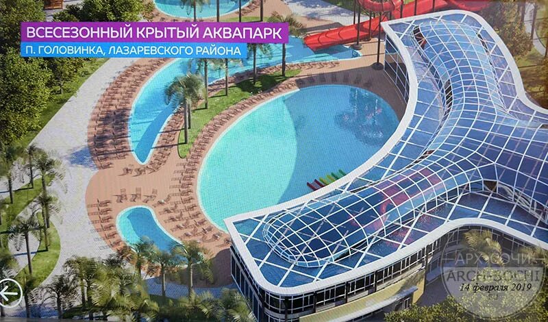 Аквапарк лоо. , 17, микрорайон головинка, сочи. Замок у моря аквапарк головинка. Всесезонный аквапарк головинка. Головинка сочи аквапарк.