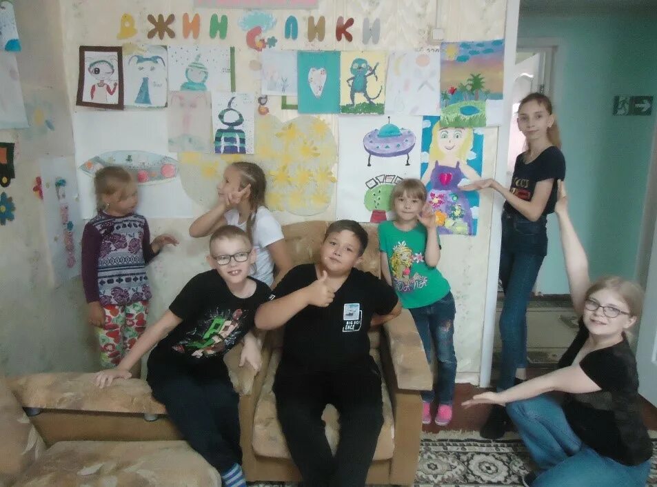 Онлайн мероприятия. Кондинский комплексный центр. Адаптация детей в центрах для несовершеннолетних. Кондинский комплексный центр. Кондинский районный комплексный центр социального обслуживания.