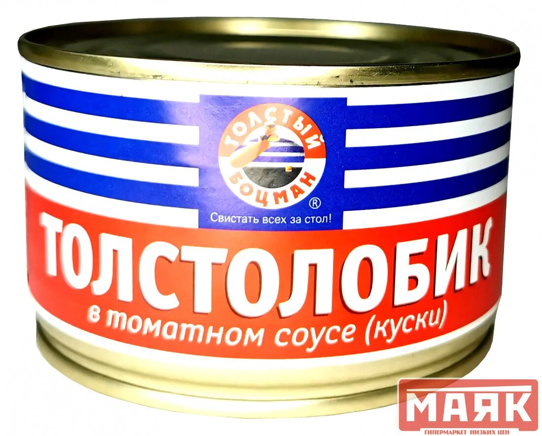 Балт фиш плюс шпроты шпроты. Балт фиш плюс псков. Фиш плюс. Балт фиш плюс псков. Балт фиш тунец.