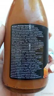 Карамельный сироп калории