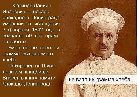 Черствый хлеб. Хлеб в руках. Хлеб и вода. Костюм булки хлеба. Раздача хлеба.