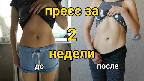 Русский за 2 недели