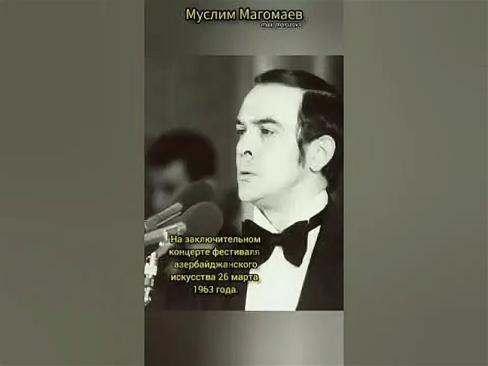 Песня в исполнении муслима магомаева о море. Ах море море магомаев. картины на тему о море море муслина магомаева.