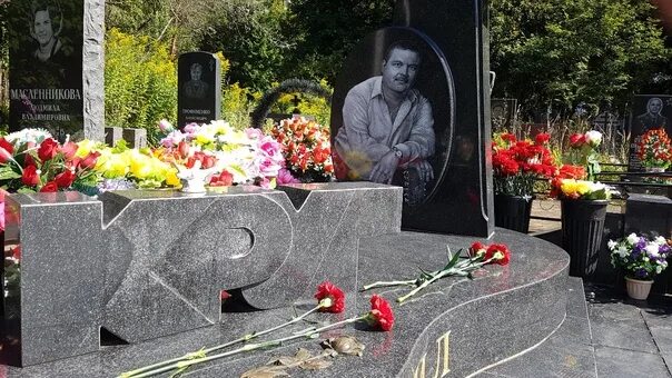 Где кладбище михаила круга