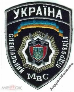 Внутренние войска украины