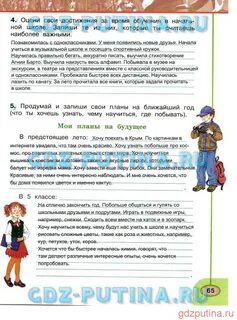 Записать из года в год