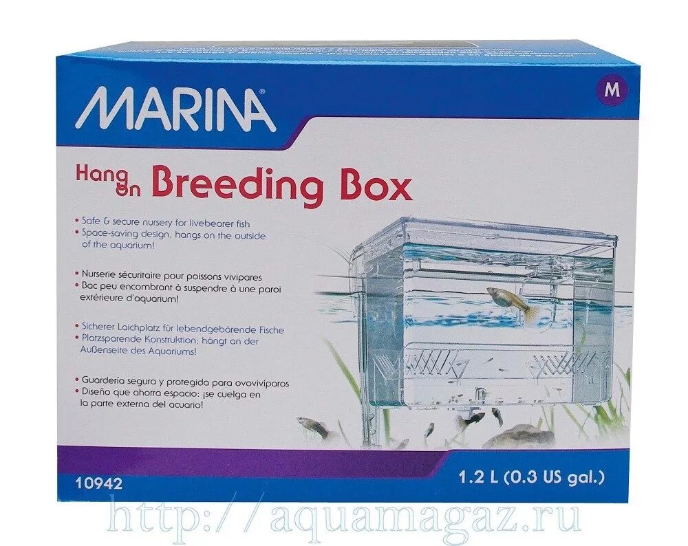 Breeding box. Hagen breeding box. бокс для мальков. отсадник для аквариумных рыб hagen 2 в 1 marina 20,5 х 10 х 10 см. fish water box.