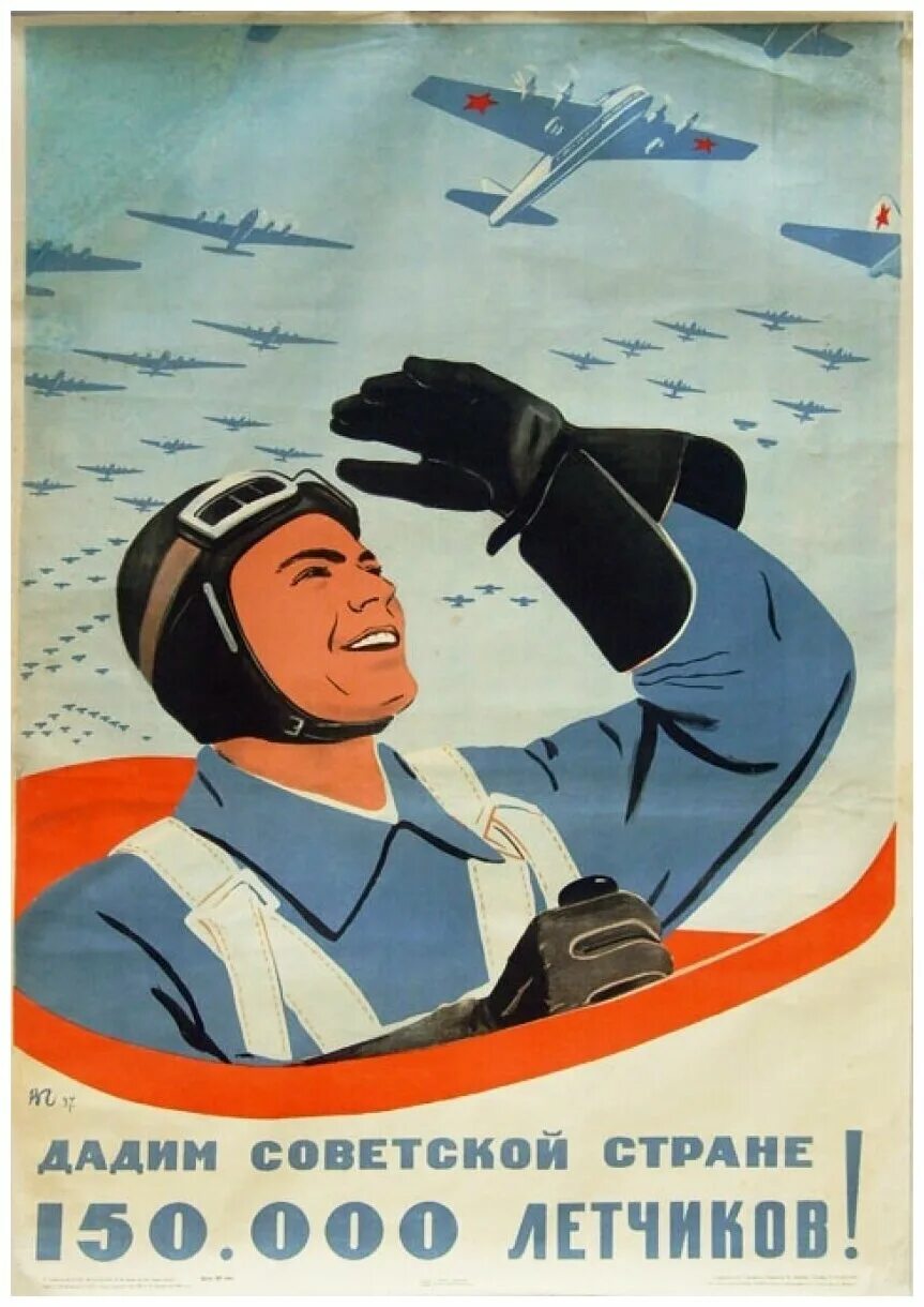 филипп казак фото в молодости фото. книги про летчиков. казаков федор федорович. василий меркурьев небесный тихоход. товарищ летчик.