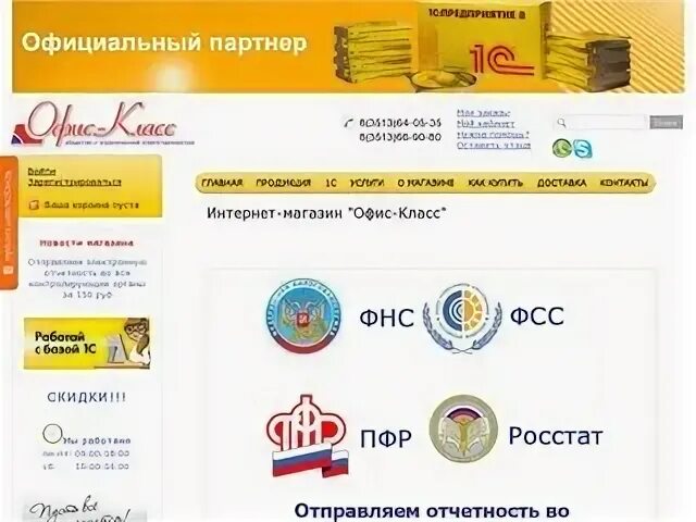 Талонздрав74