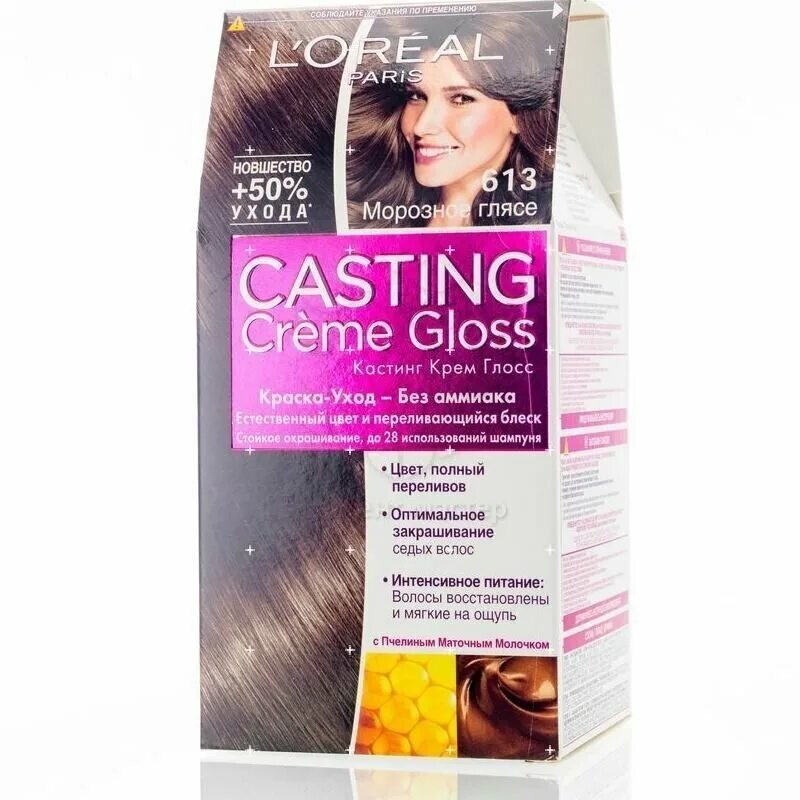 L'oreal paris casting creme gloss морозный шоколад. Кастинг крем глосс палитра 743. Черная ваниль крем краска лореаль. L oreal paris casting creme gloss стойкая. L oreal paris casting creme gloss стойкая.