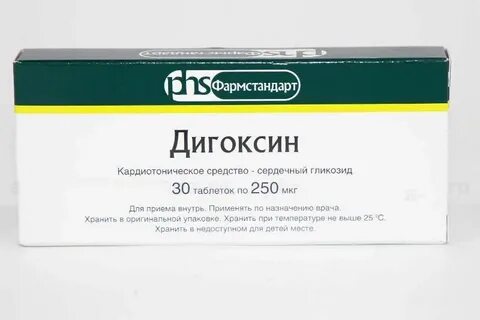 Как принимать таблетки дигоксин