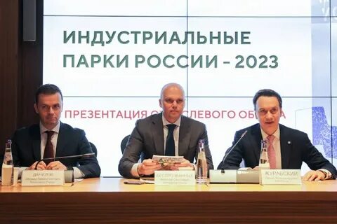Сп минпромторг