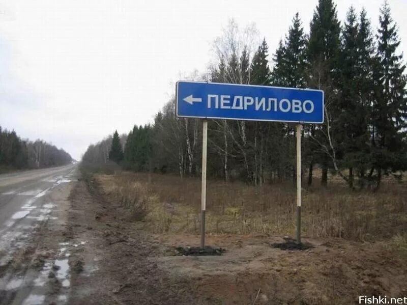 Очень туда