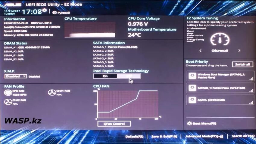 ASUS Prime b560 Plus BIOS 4gb. Системная плата ASUS Prime b450-Plus процессоры. Материнская плата ASUS UEFI BIOS. ASUS Prime b55om-a BIOS. Материнская плата настройка bios