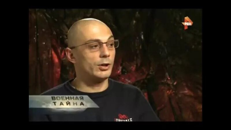 Рен тв прокопенко великие тайны. Левашов. Тайна рен тв. Тайна рен тв. Тайна рен тв.