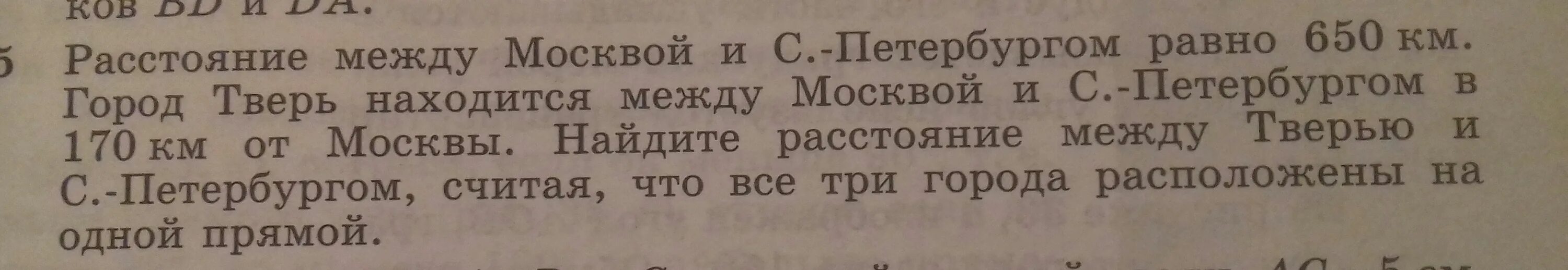 С помощью самостоятельной разработки анкеты. С помощью самостоятельно разработанной анкеты выясни. С помощью самостоятельно разработанной анкеты выясни что ценят. Разработка анкеты что ценят люди в выбранной профессии. Какие преобразования отметили твои одноклассники