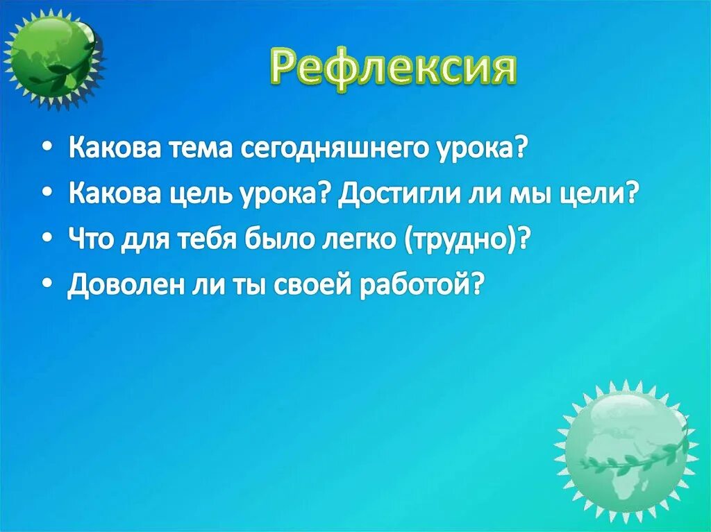 Жизнь организмов на разных материках 5 класс. Жизнь организмов на разных материках 5 класс биология. Проект жизнь живых организмов на материках. Жизнь организмов на материках 5 класс биология. Жизнь на разных материках 5 класс биология