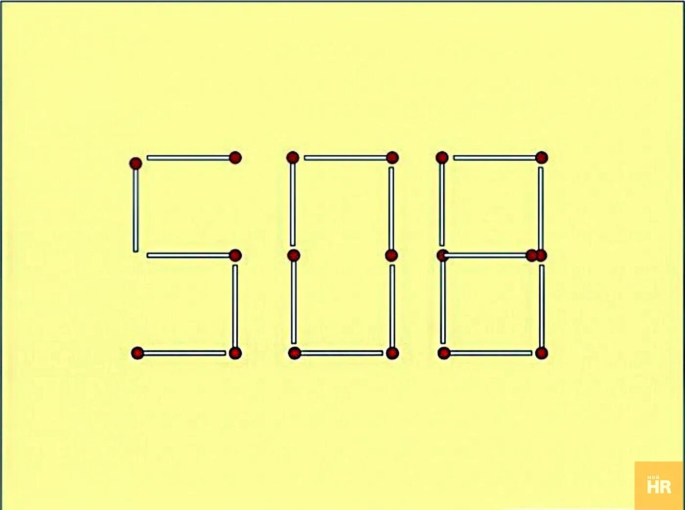 Головоломки с перекладыванием спичек. Головоломка цифры из спичек. Задания со спичками. Задание переложить спички. Головоломки пожалуйста