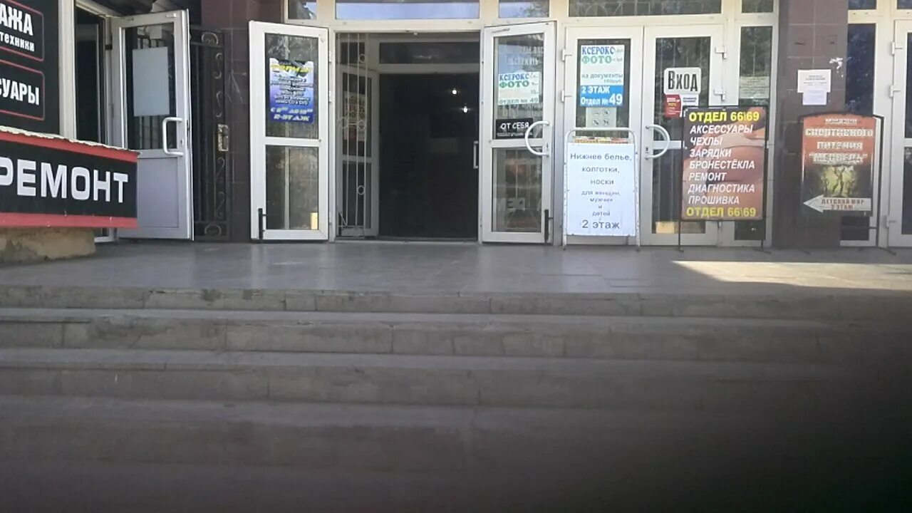 адреса астрахани. савушкина 6 корпус 8 астрахань. городская служба недвижимости. центральная аптека астрахань. астрахань ул куликова 66 к 2.