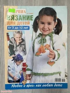 Связать воспитание с чем