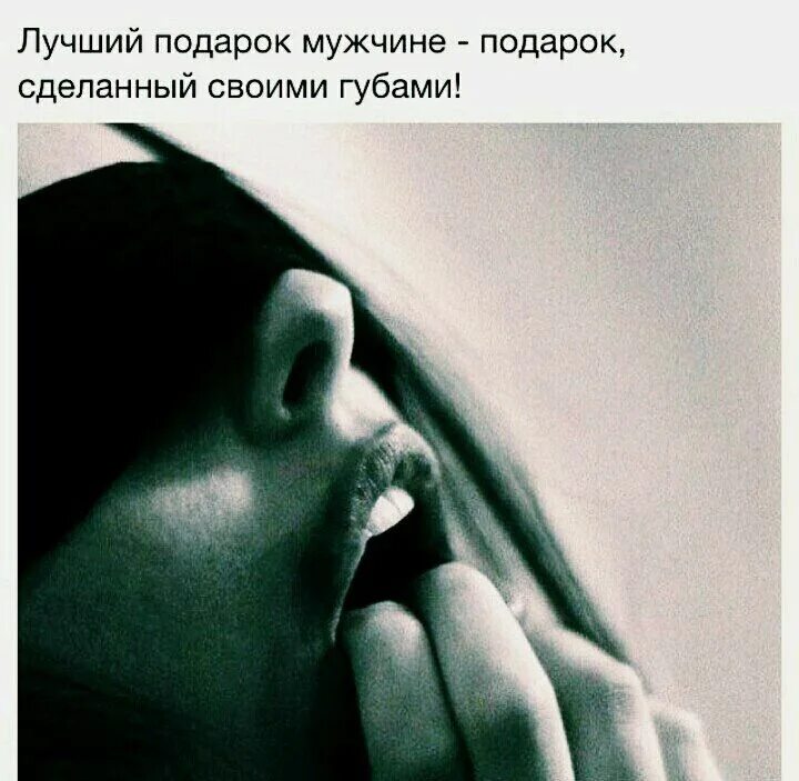 Ми нет это