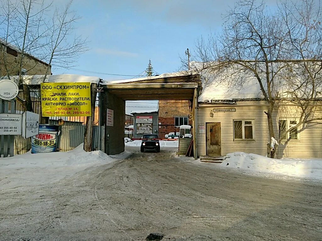 Прием лома екатеринбург. Екатеринбург, ул.новинская 1. г. екатеринбург ул. новинская д. 1. ул новинская. новинская улица, 1.