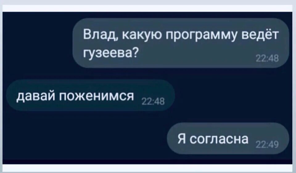 Ведущая лариса гузеева. Гузеева какая программа. Гузеева какая программа. Гузеева давай поженимся 2022. Лариса кудзиева давай поженимся.