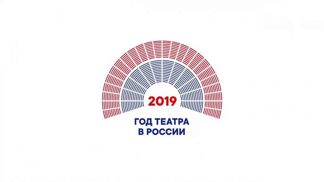 Театральная тематика. Театральная постановка щелкунчик. Вологодский театр. Театральный занавес с масками. Сцена театра.