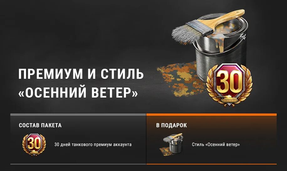 Ошибка подарка премиум тг. Как подарить премиум на 1 месяц 2024. Подарок телеграм премиум. Ошибка подарка премиум тг. Как подарить премиум на 1 месяц 2024.