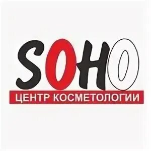 Косметология сохо