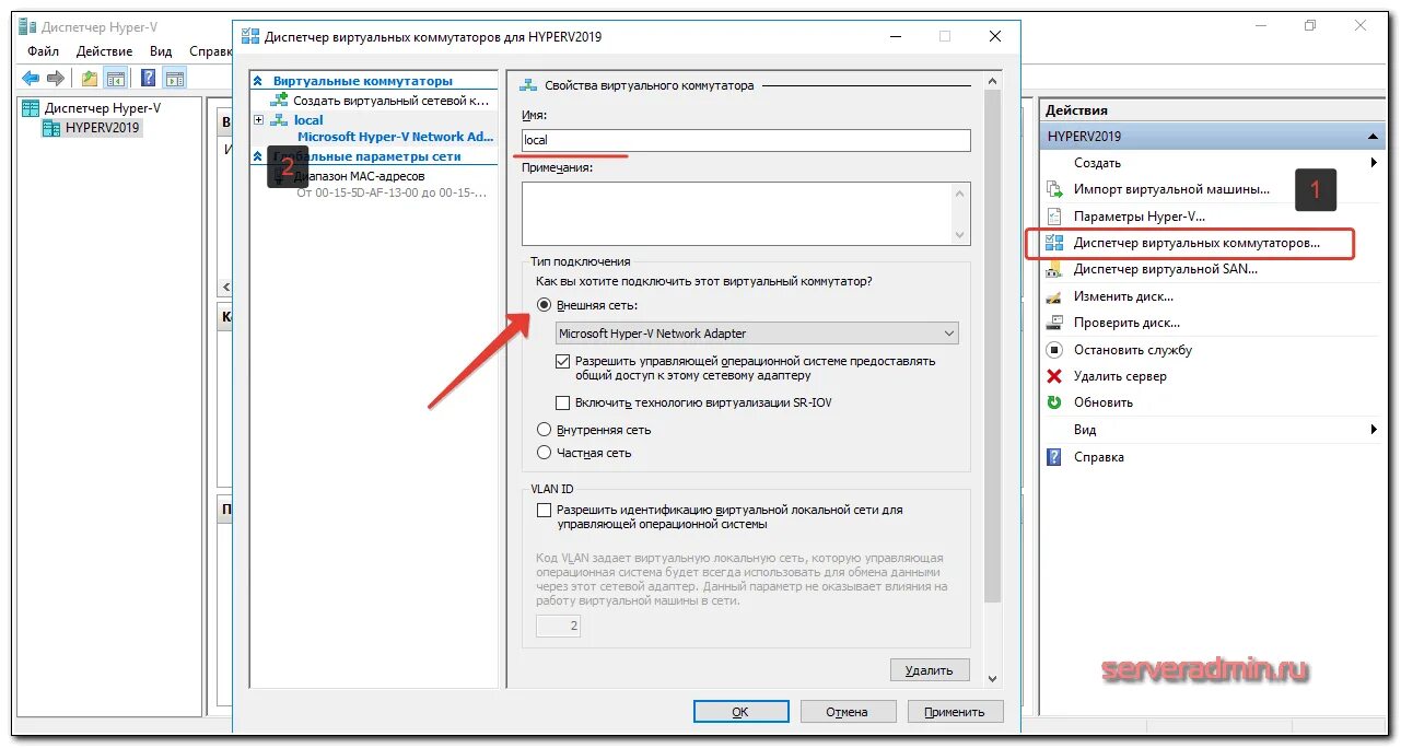 Hyper v как включить. Виртуальная машина hyper-v в windows 10. параметры hyper-v. диспетчер hyper-v. администрирование серверов hyper-v.