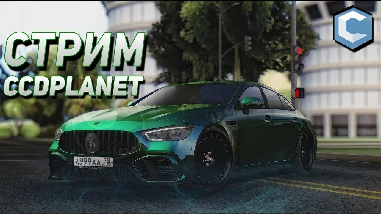 Мта ccd planet. Мта ccd. стрим мта ссд планет. ссд планет гта 5.