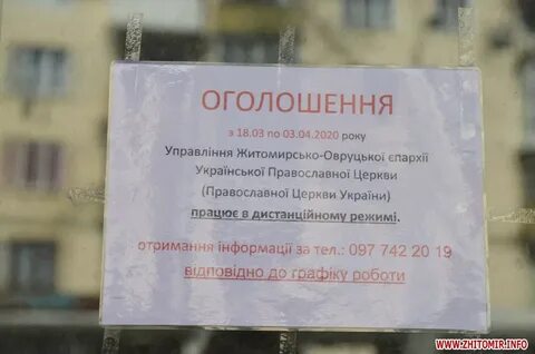 Будет ли карантин в декабре 2023