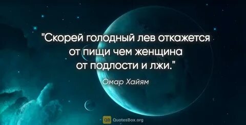 Скорее лев