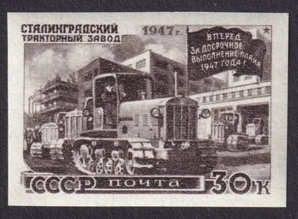 Марка завод