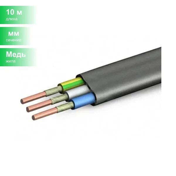 Ппг 5х6. Кабель ynky 2*2,5 (ввгнг). кабель ппгнг(a)-hf 3х1,5 - 1кв. ппгнг(а)- hf (3х2.5). ппгнг(а)- hf (3х1.5).