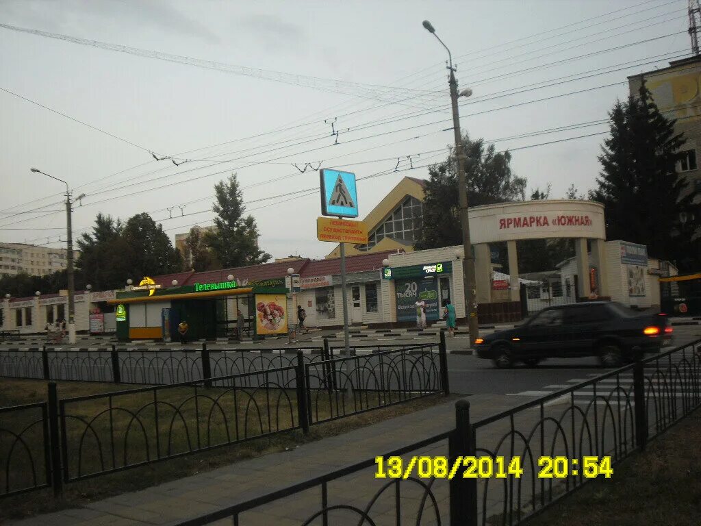 ярмарка сельскохозяйственная в белгороде 2022. ярмарка продовольственная белгород. продовольственная ярмарка. ярмарка продуктовая белгород. ярмарка сельскохозяйственная белгород.