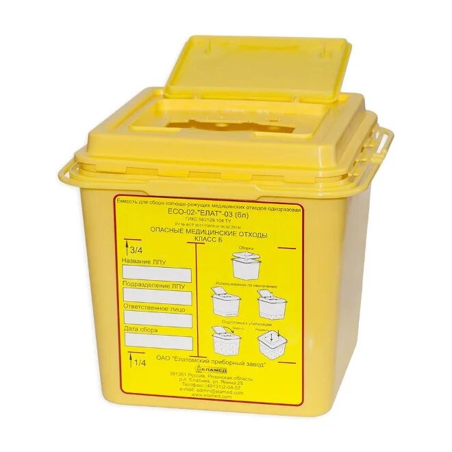 Емкость-контейнер для сбора игл 0.5л кл.б ЕЛАТ. Емкость-контейнер д/сбора острого инструментария, 0.5л, желтый, респект. 257280 Контейнер для сбора колюще-режущих медицинских отходов. Емкость-контейнер д/сбора Кол-реж мед.отходов о/р ЕСО-02 6,0л №1 ЕЛАТОМ 2483.