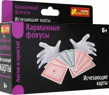 Исчезающая карта