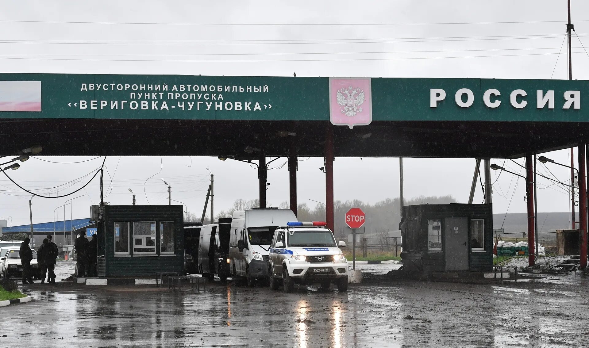Открыта ли граница украиной. Открыта ли граница украиной. Открыта ли граница украиной. Граница между россией и украиной. Таможня в крыму с украиной 2014.