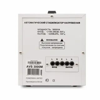 Стабилизатор avs отзывы