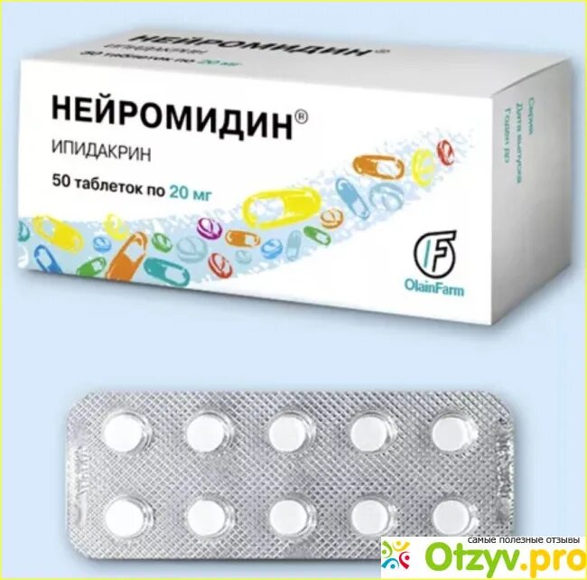 Нейромидин отзывы. Нейромидин 20мг ТБ №50. Нейромидин табл. 20мг n50. Нейромидин таб. 20мг №50. Ипидакрин 20 мг.