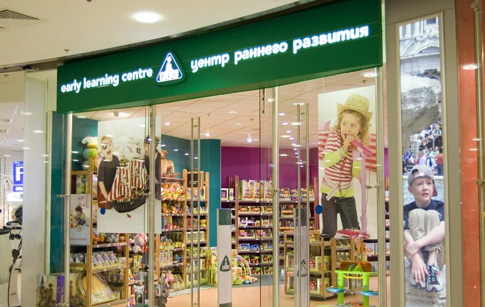 магазин игрушек. магазин игрушек для детей. детский мир лыткарино. детский мир грозный гранд парк. сеть детских магазинов в москве.