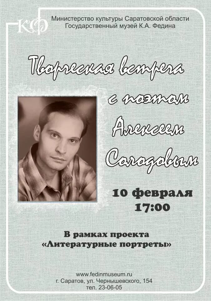 По многосторонности дарований поэт прозаик историк. По многосторонности дарований поэт прозаик историк. Мандельштам 1933. По многосторонности дарований поэт прозаик историк. По многосторонности дарований поэт прозаик историк.